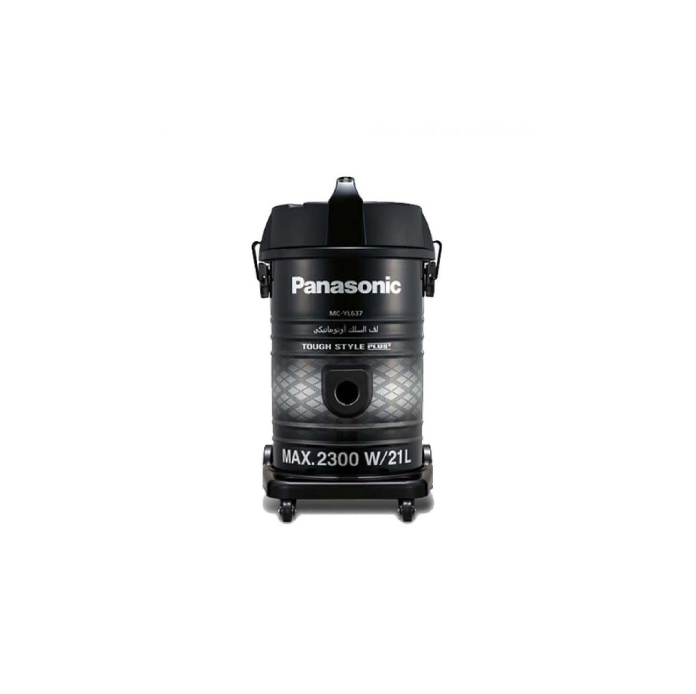 Panasonic Vacuum cleaner , 2300  W , 21 Liters